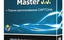 Разошлем ваше объявление на тысячи досок объявлений